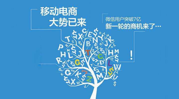 小程序周報(bào)：京東、網(wǎng)易繼續(xù)發(fā)力拼團(tuán)小程序