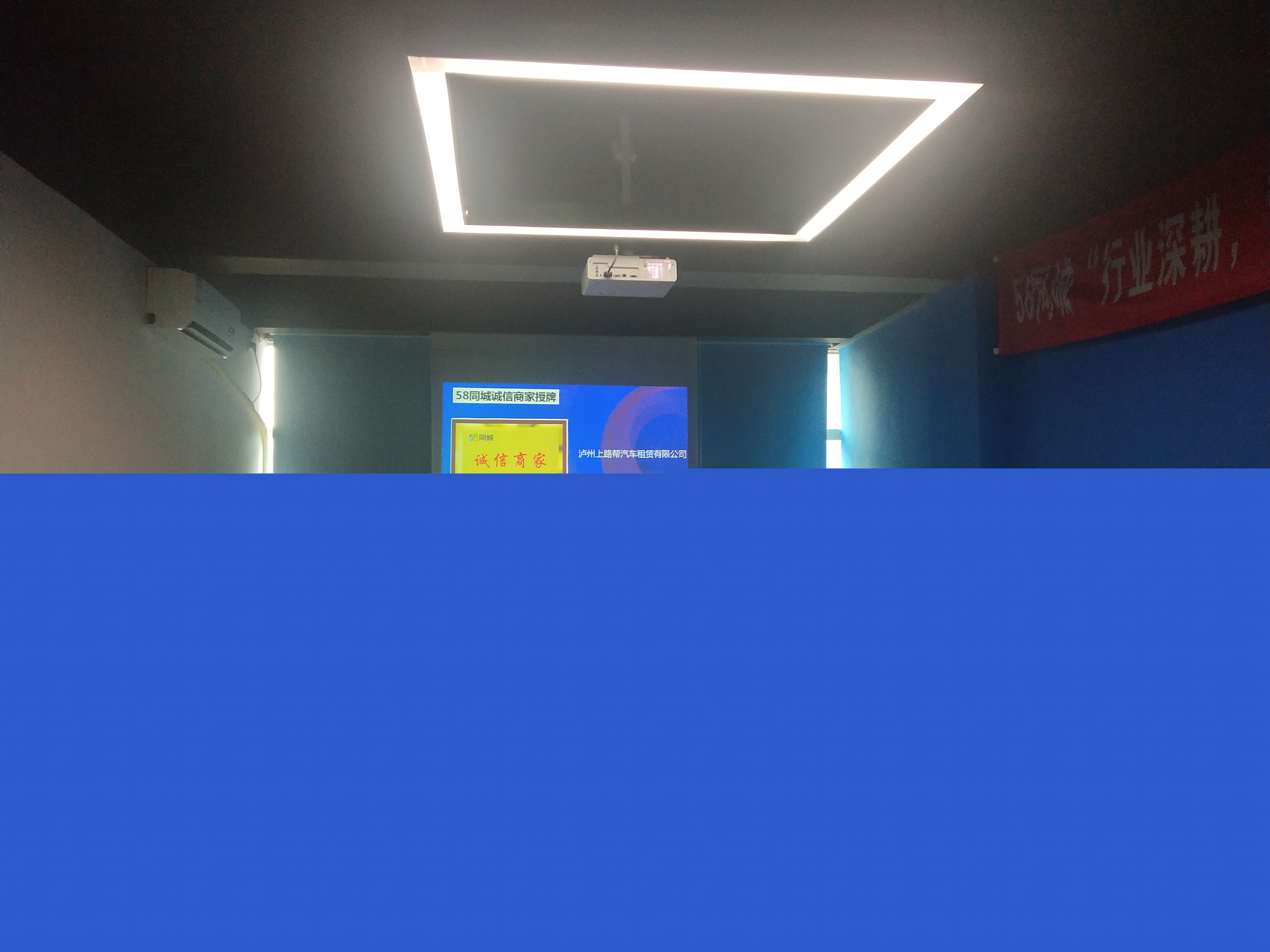 58同城“行業(yè)深耕，營(yíng)銷賦能”本地服務(wù)業(yè)研討沙龍會(huì)