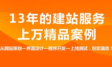 為什么優(yōu)質(zhì)網(wǎng)頁設(shè)計(jì)很重要？
